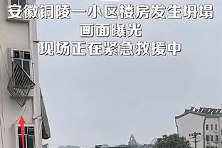上海官方：王哲林刘铮归队 两人将短暂休整 俱乐部会给予最大支持